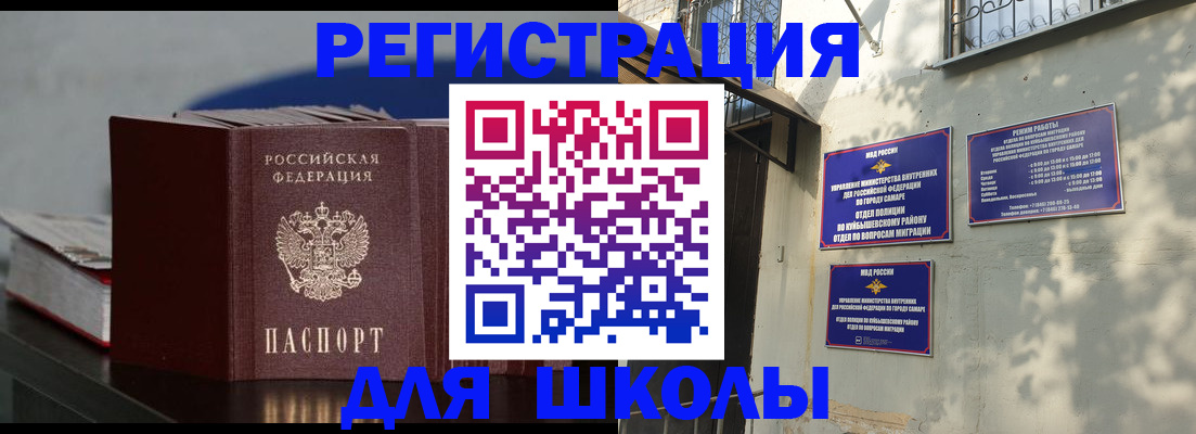 временная регистрация гарантия в Адыгее