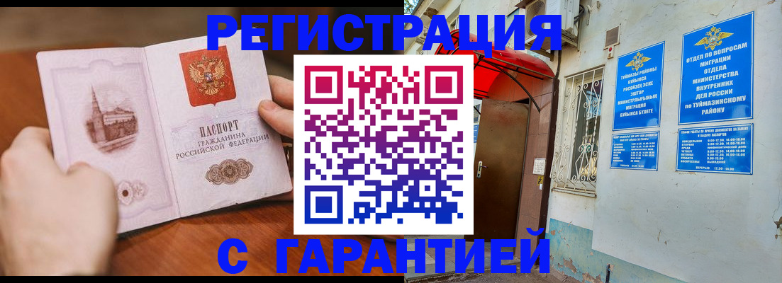 форма 3 в Адыгее